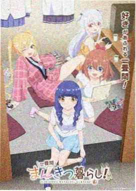 大闹天宫 国语动画经典老片